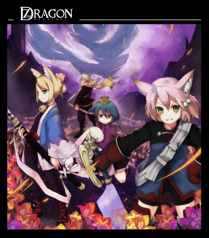 1boy, 3girls, 7th_dragon, 7th_dragon_(series), blonde_hair, crost, crown, fighter_(7th_dragon)