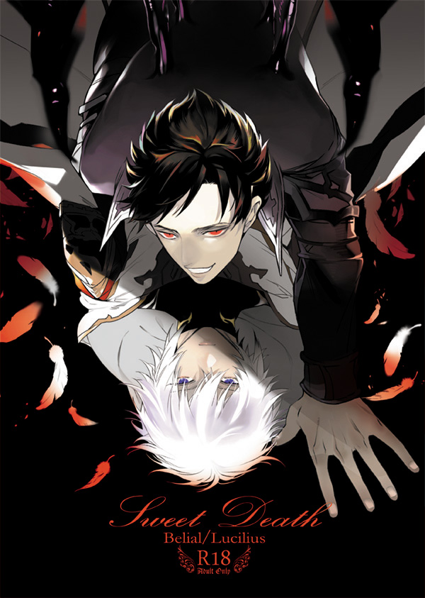 2boys, belial_(granblue_fantasy), black_hair, blue_eyes, cover, cover_page, dark_background, english_text