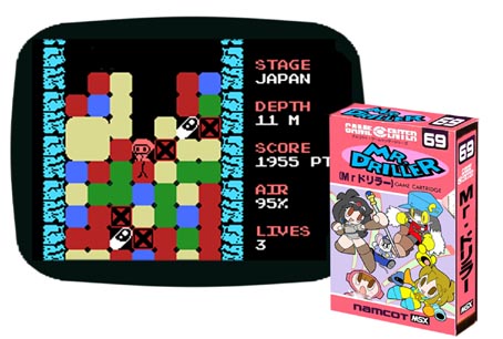 baraduke, druaga_no_tou, hori_susumu, kaze_no_klonoa, ki_(druaga), klonoa, lowres, mappy