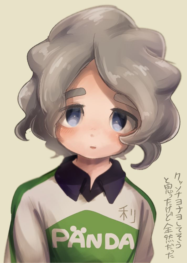 1boy, androgynous, bad_id, bad_pixiv_id, blush, inazuma_eleven_(series), inazuma_eleven_ares_no_tenbin, kaname_mizuho