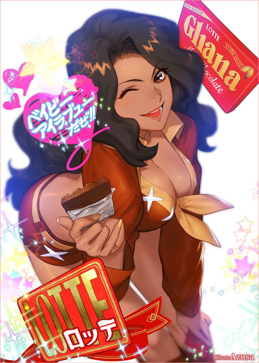 1girl, ;d, artist_name, azusa_(hws), baby_i_love_you_daze, black_hair, bloom, boots