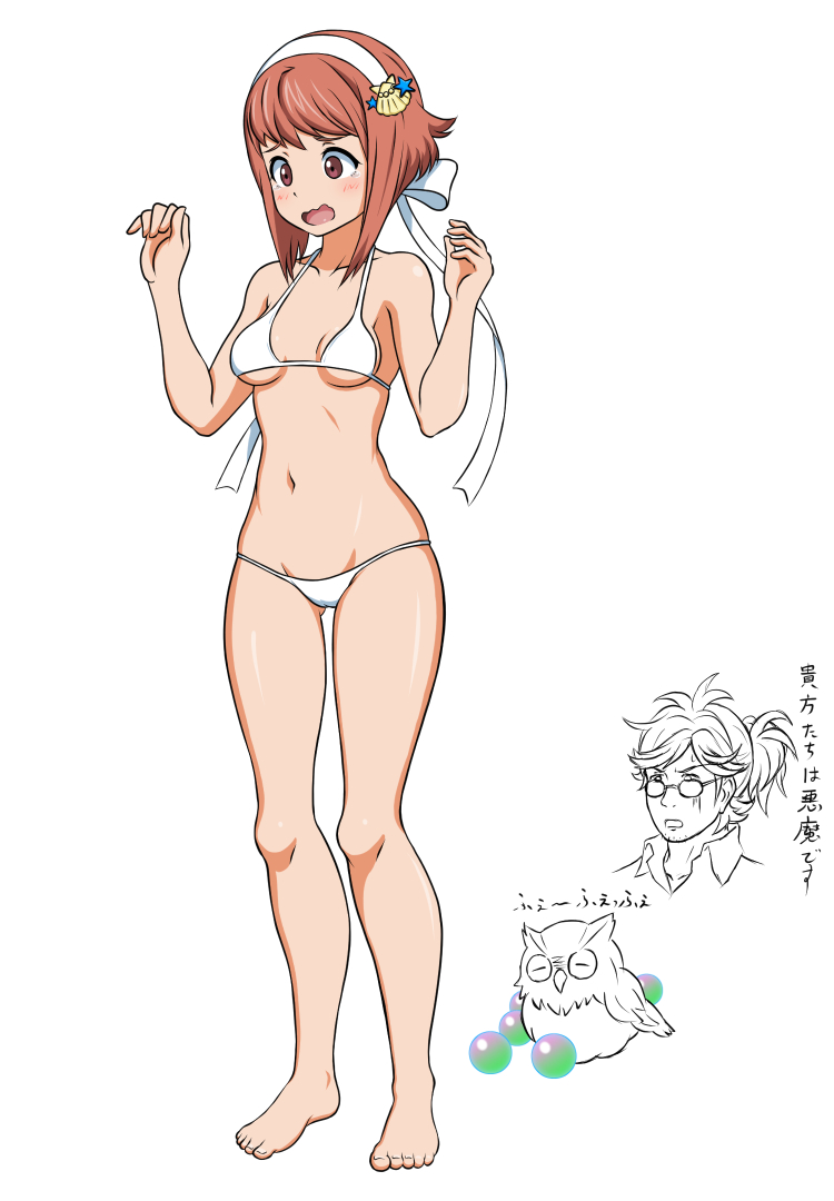 1boy, 1girl, alternate_costume, bikini, bird, breasts, feh_(fire_emblem_heroes), fire_emblem, fire_emblem_fates, fire_emblem_heroes, full_body, glasses, hairband, navel, nintendo, open_mouth, orb, owl, pink_eyes, pink_hair, sakura_(fire_emblem), simple_background, small_breasts, standing, swimsuit, tearing_up, underboob, user_rhvf8853, wavy_mouth, white_background, white_bikini, white_hairband, yukimura_(fire_emblem)