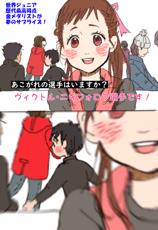 2boys, 3girls, black_hair, blurry, blush, brown_eyes, brown_hair, child