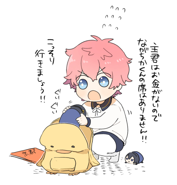 1boy, akita_toushirou, backpack, bag, blue_eyes, flying_sweatdrops, male_focus, mikazuki_munechika