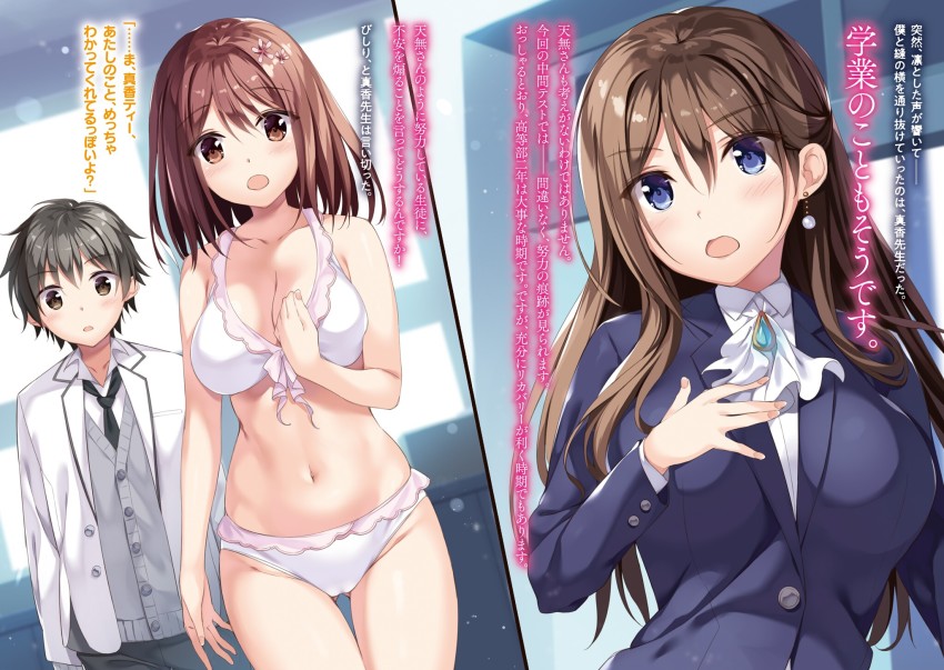 1boy, 2girls, amanashi_nui, ascot, bikini, black_ribbon, blazer, blue_eyes