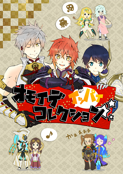 4boys, 4girls, addam_origo, armor, blonde_hair, blush, chibi, cleavage_cutout, closed_eyes, clothing_cutout, collarbone, earrings, feather_hair, gem, gloves, hair_ribbon, headpiece, hugo_ardanach, jewelry, jin_(xenoblade), long_hair, looking_at_viewer, lora_(xenoblade), military, military_uniform, milton_(xenoblade), multiple_boys, multiple_girls, mythra_(xenoblade), nikaimasa, nintendo, parted_lips, pauldrons, red_hair, ribbon, short_hair, shoulder_armor, simple_background, smile, swept_bangs, thigh_strap, tiara, white_hair, xenoblade_chronicles_(series), xenoblade_chronicles_2, xenoblade_chronicles_2:_torna_-_the_golden_country, yellow_eyes