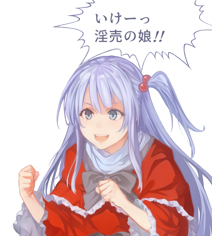 1girl, :d, bow, bowtie, capelet, clenched_hands, commentary_request, female_focus, frilled_sleeves, frills, grey_bow, grey_bowtie, grey_eyes, hands_up, highres, koukou_tekken-den_tough, long_hair, long_sleeves, nuppehofu_(nibuta), one_side_up, open_mouth, parody, red_capelet, shinki_(touhou), sidelocks, silver_hair, simple_background, smile, solo, teeth, touhou, touhou_(pc-98), translation_request, upper_body, upper_teeth_only, very_long_hair, white_background, wide_sleeves