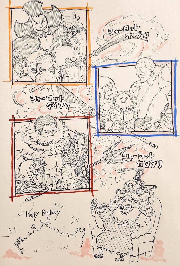 4boys, 6+girls, age_difference, big_mom, brother_and_sister, brothers, charlotte_anglais, charlotte_brulee, charlotte_cinnamon, charlotte_citron, charlotte_daifuku, charlotte_flampe, charlotte_galette, charlotte_katakuri, charlotte_linlin, charlotte_nutmeg, charlotte_oven, charlotte_smoothie, family, happy_birthday, hat, mother_and_child, mother_and_daughter, mother_and_son, multiple_boys, multiple_girls, muscular, one_piece, parent_and_child, siblings, sisters, sitting, smile, translation_request