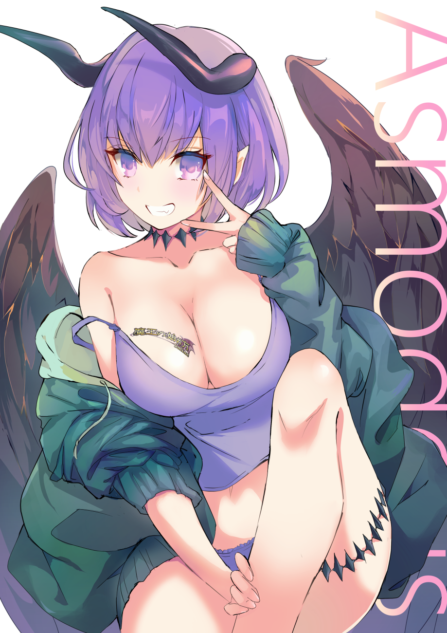 1girl, breast_tattoo, breasts, brown_wings, camisole, character_request, cleavage, collarbone