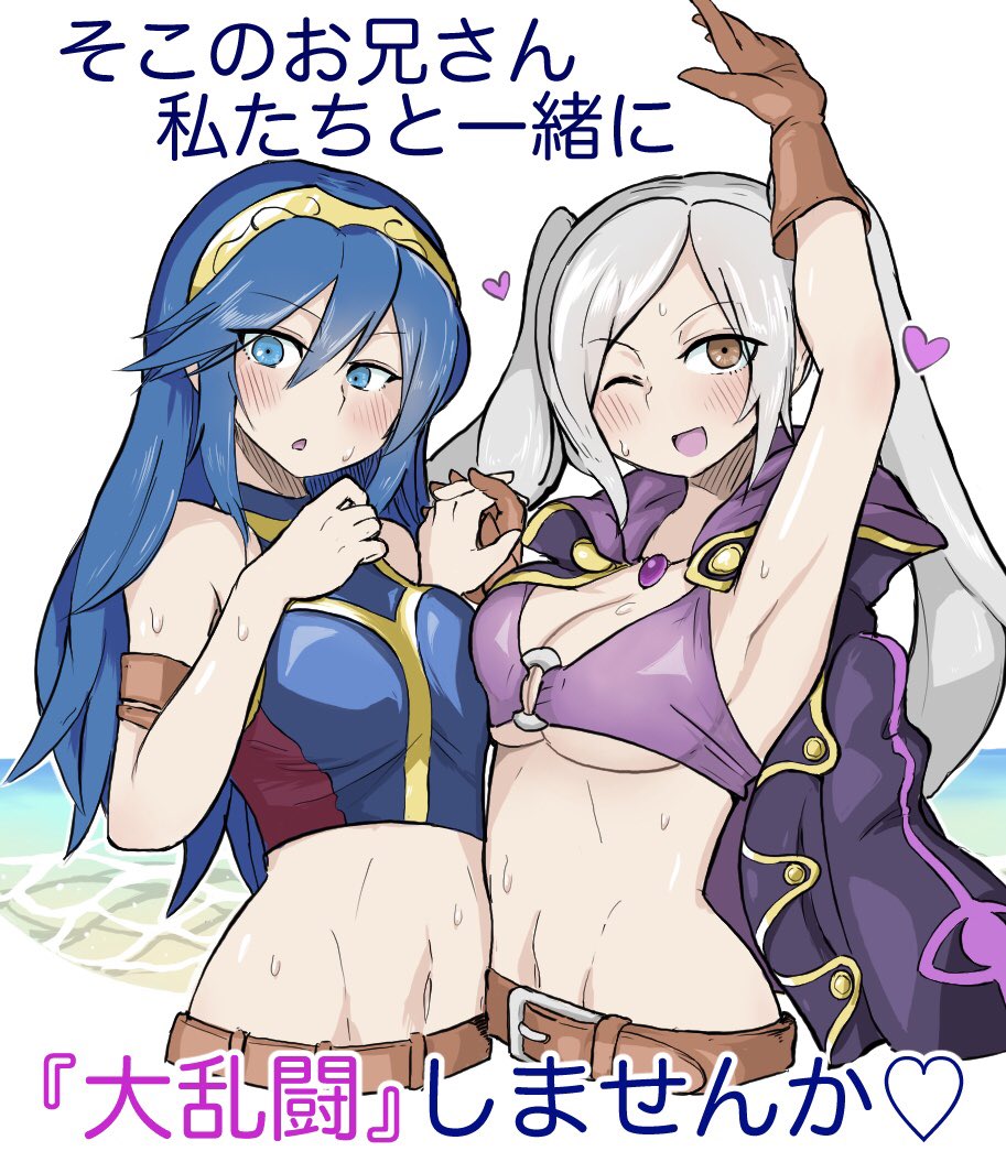 2girls, arm_up, armpits, bare_shoulders, beckoning, belt, bikini, bikini_top_only
