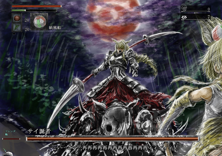 3girls, animal_ears, armor, blonde_hair, bloodborne, breastplate, cloud, cloudy_sky