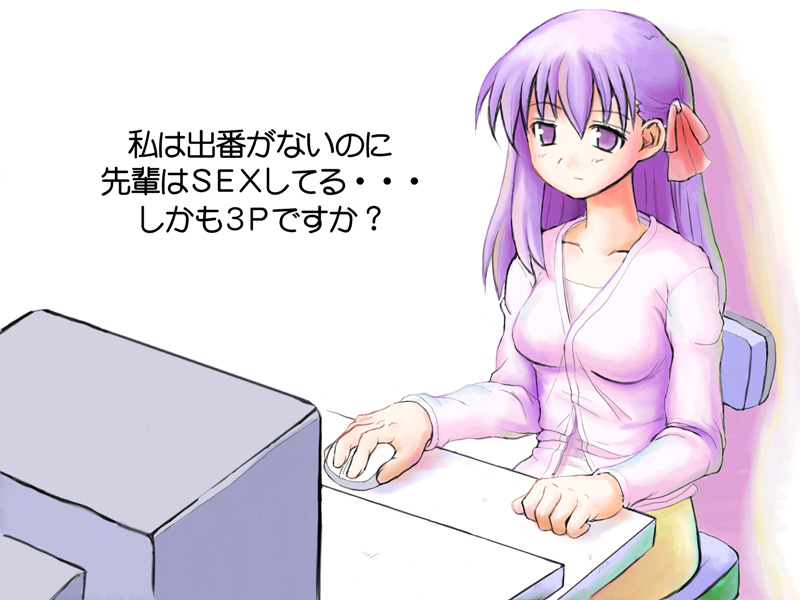 00s, 1boy, at_computer, breasts, computer, computer_mouse, fate/stay_night, fate_(series)