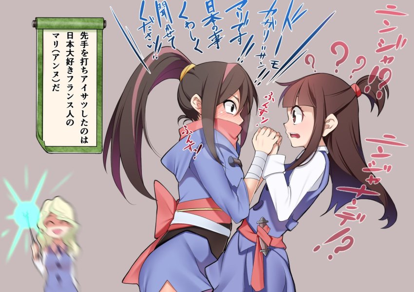 3girls, ?, ??, ^_^, adapted_costume, ass, bandaged_arm, bandages