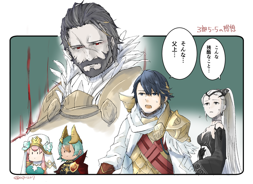 2boys, 3girls, alfonse_(fire_emblem), armor, beard, blonde_hair, blue_eyes, blue_hair, closed_mouth, dark_skin, eir_(fire_emblem), facial_hair, father_and_child, father_and_son, feather_trim, fire_emblem, fire_emblem_heroes, green_hair, gunnthra_(fire_emblem), gustav_(fire_emblem), hair_ornament, laegjarn_(fire_emblem), long_hair, long_sleeves, multicolored_hair, multiple_boys, multiple_girls, mustache, nintendo, open_mouth, parent_and_child, pink_hair, ponytail, red_eyes, robaco, scale_armor, scar, short_hair, silver_hair, translation_request, twitter_username, veil, wide_sleeves