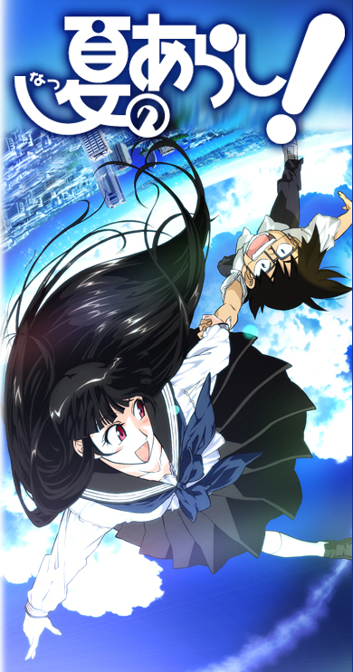 00s, arashi, arashiyama_sayoko, black_hair, blunt_bangs, cloud, comic, falling