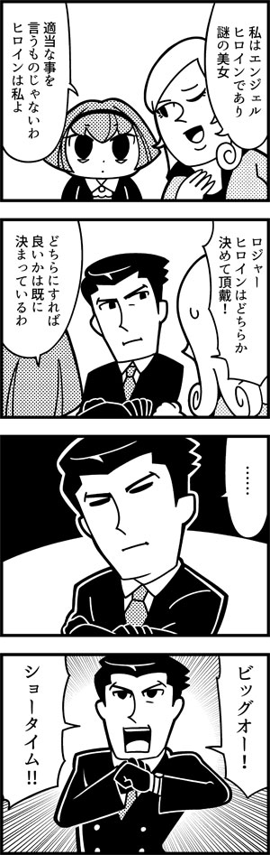 1boy, 2girls, 4koma, :d, angel_(big_o), ascot, bags_under_eyes, bkub