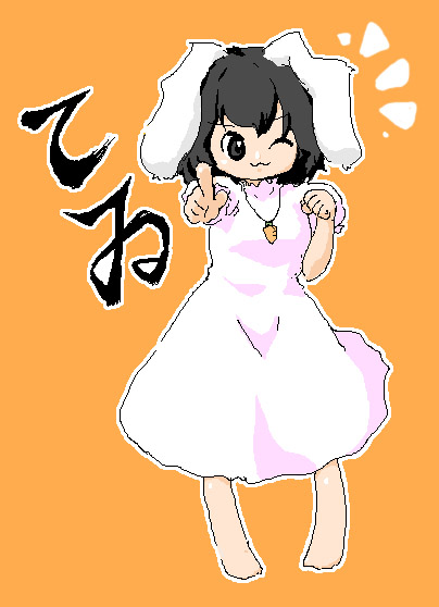 1girl, animal_ears, bad_id, bad_pixiv_id, barefoot, black_eyes, black_hair, female_focus