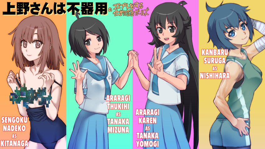 4girls, :3, ahoge, aqua_background, araragi_karen, araragi_tsukihi, arm_behind_head, bakemonogatari, bandaged_arm, bandages, bare_shoulders, black_eyes, black_hair, blue_eyes, blue_hair, blue_skirt, bob_cut, breasts, brown_eyes, brown_hair, censored, clothes_pull, commentary, cosplay, cowboy_shot, from_side, glitch, glitch_censor, green_background, hand_on_own_hip, highres, holding_hands, holding_strap, jersey, kanbaru_suruga, kikumaru_bunta, kitanaga, kitanaga_(cosplay), looking_at_viewer, magenta_background, medium_breasts, medium_hair, monogatari_(series), multiple_girls, nishihara, nishihara_(cosplay), one-piece_swimsuit_pull, open_mouth, orange_background, purple_background, raised_eyebrows, school_swimsuit, school_uniform, sengoku_nadeko, serafuku, short_hair, siblings, simple_background, sisters, skirt, small_breasts, smile, swimsuit, tanaka_mizuna, tanaka_mizuna_(cosplay), tanaka_yomogi, tanaka_yomogi_(cosplay), thick_eyebrows, ueno-san_wa_bukiyou, undressing, v, waving, yellow_background