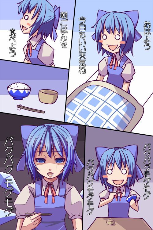 1girl, bow, bowl, chopsticks, cirno, comic, embodiment_of_scarlet_devil, female_focus