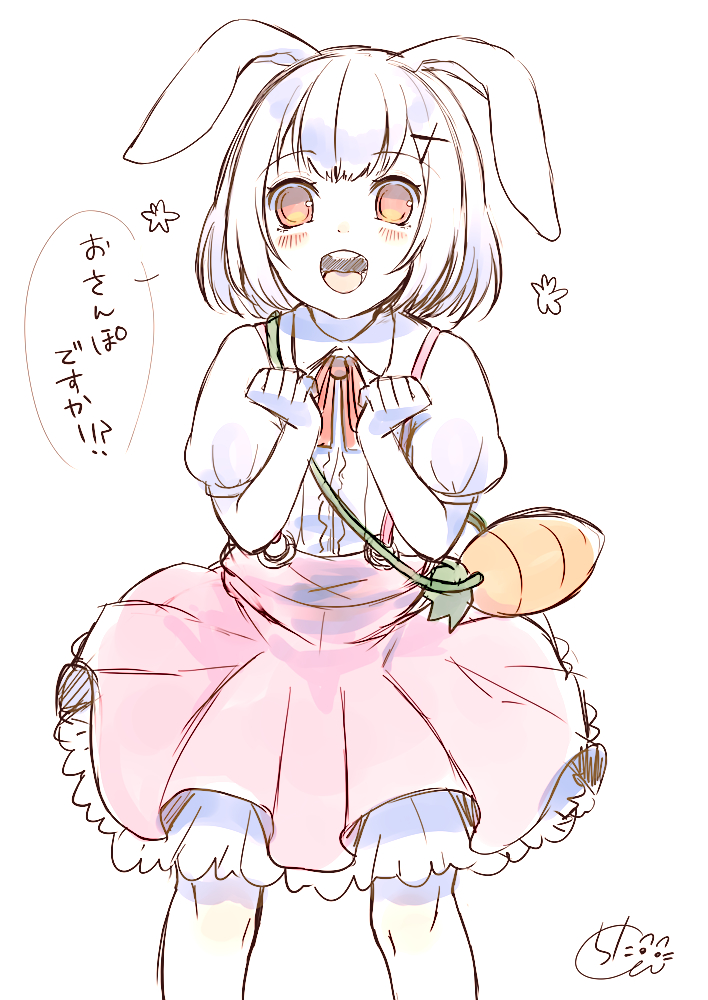 1girl, :d, animal_ears, bag, blush, brown_eyes, chita_(ketchup), collared_shirt