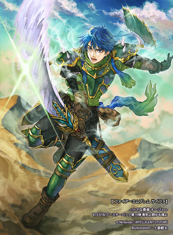 1boy, armored_boots, artist_name, bag, belt, blue_eyes, blue_hair, boots, cloud, fire_emblem, fire_emblem:_the_binding_blade, fire_emblem_cipher, gloves, male_focus, nintendo, official_art, ogier_(fire_emblem), open_mouth, shiki_karuta, sky, solo, sword, teeth, weapon