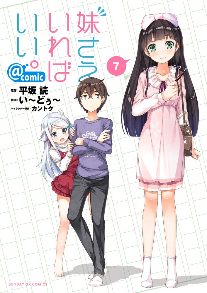 1boy, 2girls, ahoge, bag, bare_legs, barefoot, behind_another, black_hair