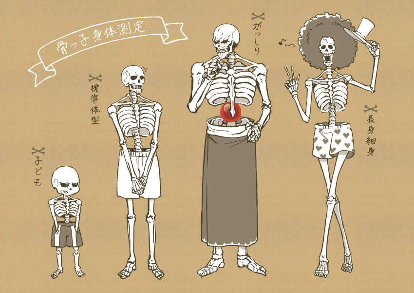 4boys, absurdres, afro, ainz_ooal_gown, blue_eyes, brook_(one_piece), brown_background, crossover