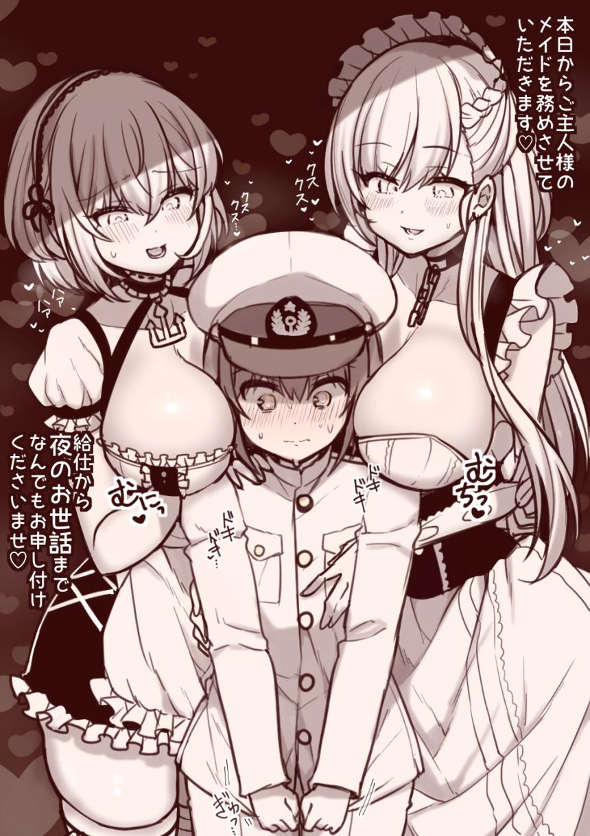 1boy, 2girls, age_difference, anchor_choker, apron, arato_asato, azur_lane, belfast_(azur_lane)