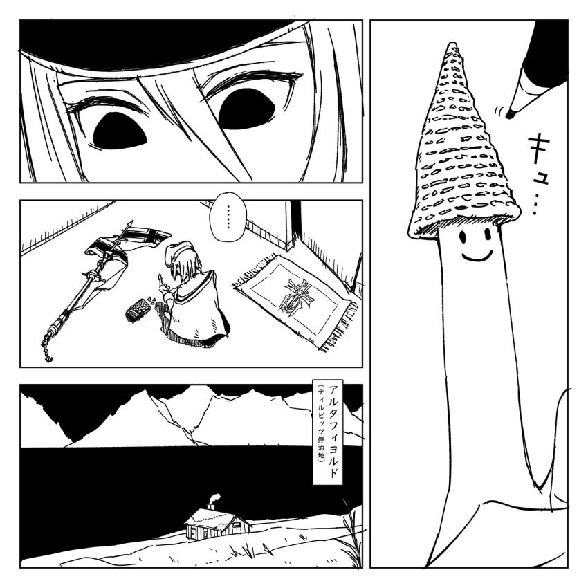 1girl, azur_lane, bugles, bugles_(food), bugles_on_fingers, comic, food_on_hand, german_flag