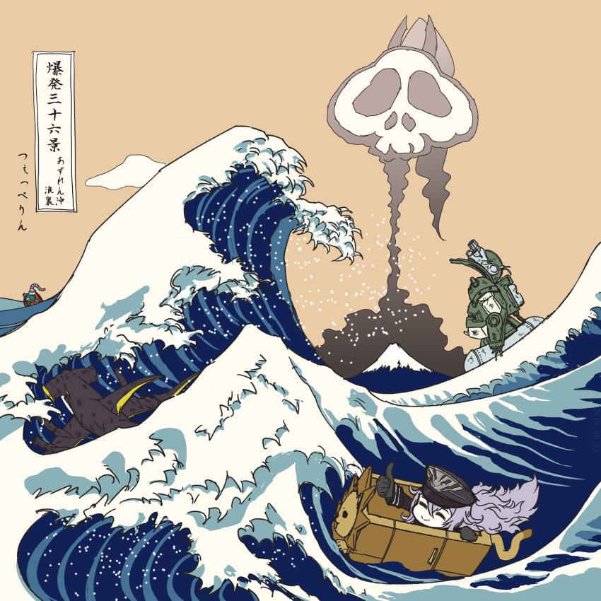 1girl, ayanami_(azur_lane), azur_lane, cart, comic, fine_art_parody, graf_zeppelin_(azur_lane), highres, kogetail, mount_fuji, nihonga, ocean, parody, siren_(azur_lane), smoke, soukou_kihei_votoms, thumbs_up, ukiyo-e, volcano