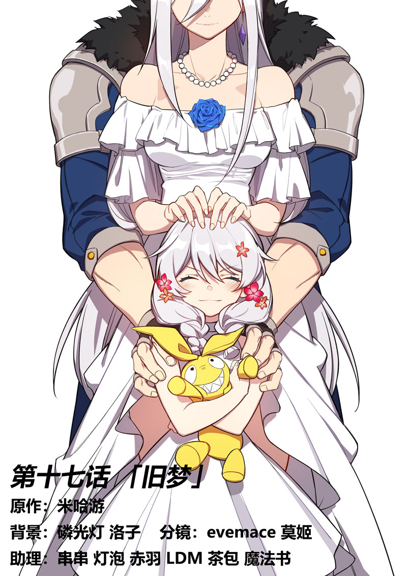 1boy, 2girls, ahoge, blue_coat, blue_flower, blue_rose, blush, braid