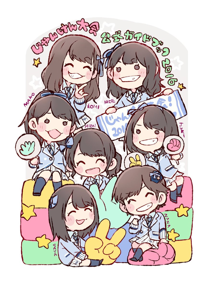 2016, 6+girls, :d, \m/, ^_^, akb48, black_hair, blue_bow