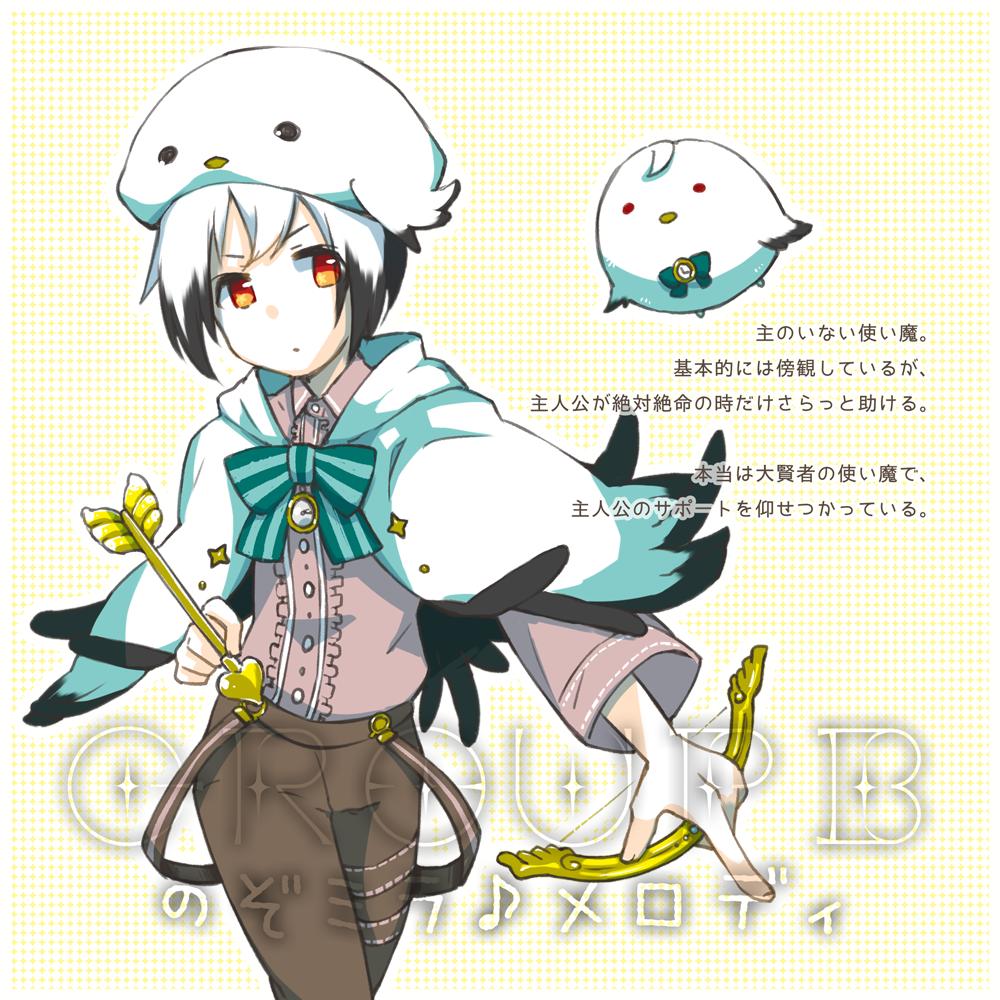 1boy, arrow_(projectile), bird, bird_hat, bow_(weapon), closed_mouth, gem, idolmaster