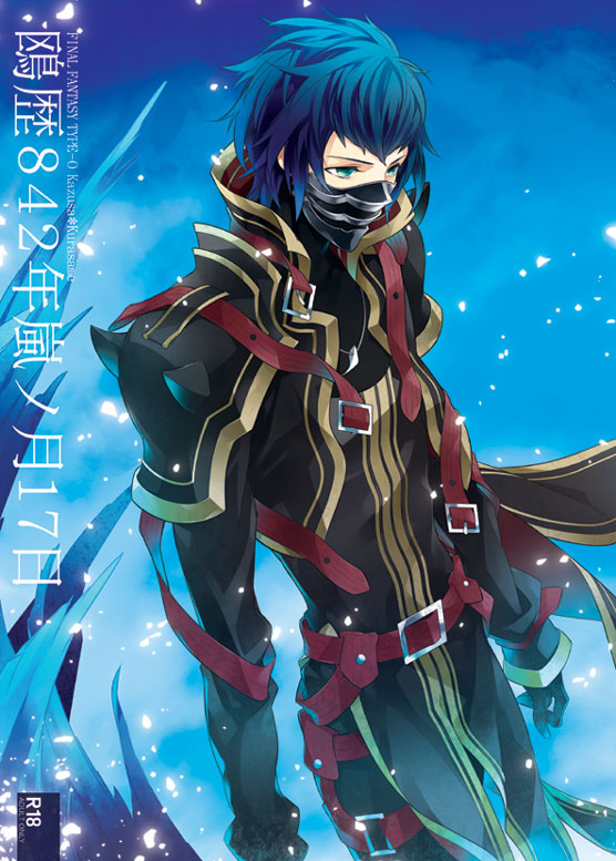 1boy, akademeia_uniform, armor, belt, blue_hair, cape, coat, final_fantasy