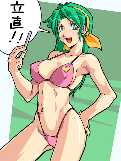 1girl, bikini, board_game, breasts, covered_erect_nipples, female_focus, green_eyes, green_hair