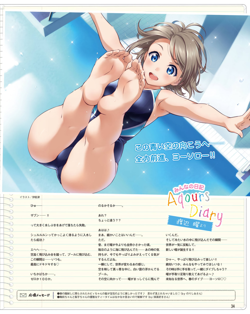 1girl, :d, armpits, barefoot, blue_eyes, blue_one-piece_swimsuit, competition_swimsuit, diving_platform, english_text, feet, feet_pointed, foreshortening, grey_hair, high_diving, highres, inou_shin, legs, legs_together, legs_up, love_live!, love_live!_sunshine!!, magazine_scan, notebook, official_art, one-piece_swimsuit, open_mouth, outstretched_arms, photo_(object), pool, scan, short_hair, smile, soles, somersault, swimsuit, toes, translation_request, watanabe_you