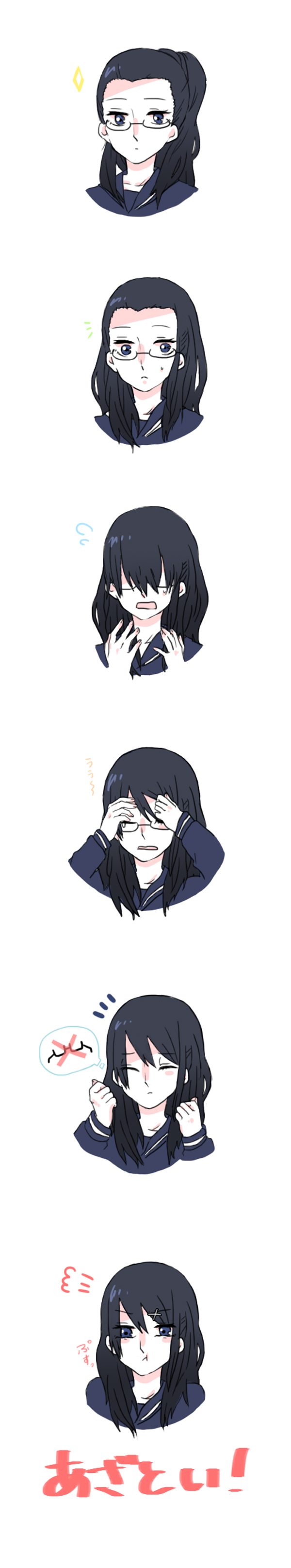 1girl, absurdres, alternate_hairstyle, black_hair, blue_eyes, comic, unworn_eyewear, funabashi_hiwako