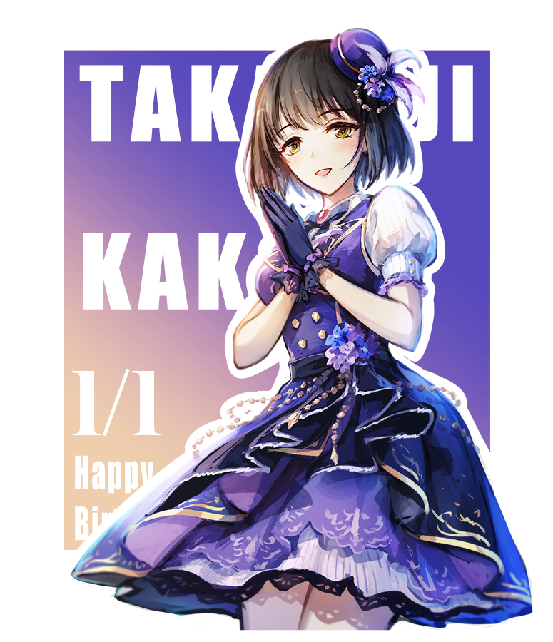 1girl, :d, black_gloves, blue_flower, brown_hair, character_name, cowboy_shot, cropped_legs