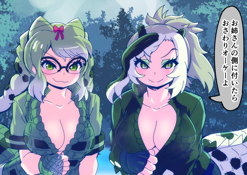 2girls, animal_print, bow, breast_pocket, breasts, cleavage, commentary_request, crocodile_print, crocodilian_tail, fingerless_gloves, glasses, gloves, green_eyes, green_hair, hair_bow, kemono_friends, large_breasts, long_hair, looking_at_viewer, mamiyama, multicolored_hair, multiple_girls, pocket, saltwater_crocodile_(kemono_friends), silver_hair, slit_pupils, smile, spectacled_caiman_(kemono_friends), spiked_gloves, tail, translation_request, tree, unzipping