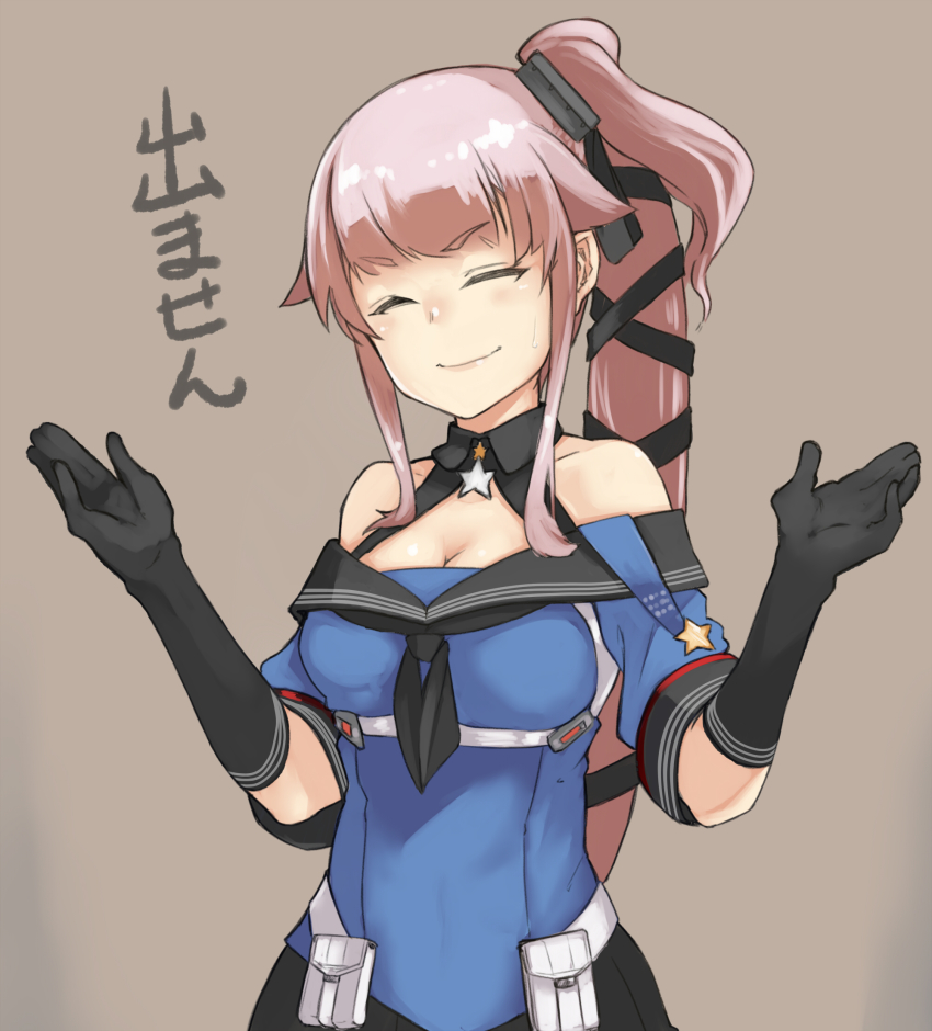 1girl, black_gloves, black_ribbon, black_skirt, blue_shirt, breasts, cleavage, closed_eyes