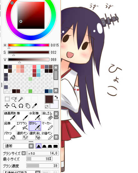 1girl, :d, blush, chibi, color_guide, commentary_request, cropped, cursor
