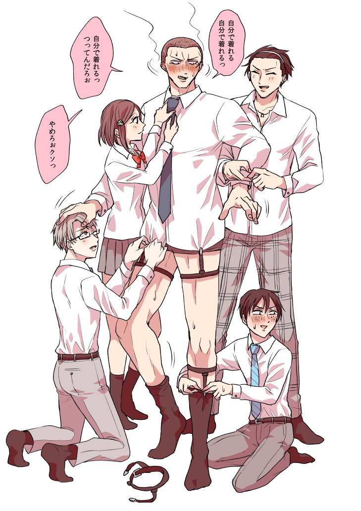 1girl, 4boys, averting_eyes, blouse, collared_shirt, dress_shirt, dressing, embarrassed, freckles, garter_straps, glasses, kosaka_shunpei, legwear_garter, long_sleeves, looking_away, mole, mole_under_mouth, multiple_boys, nakajou_tatsuya, necktie, ooiwa_wataru, pants, parari_(parari000), plaid_clothes, plaid_pants, pleated_skirt, semi-rimless_eyewear, shaved_head, shirt, skirt, socks, super_heroine_boy, takaoka_yukari, uchino_kazuhisa, under-rim_eyewear, white_shirt