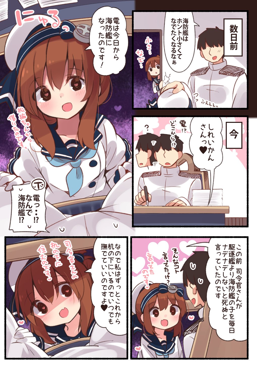 1boy, 2girls, admiral_(kancolle), alternate_costume, beret, blue_neckerchief, blue_ribbon, blue_sailor_collar