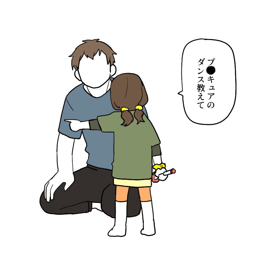 1boy, 1girl, amane_(idolmaster), bracelet, brown_hair, faceless, faceless_male, holding