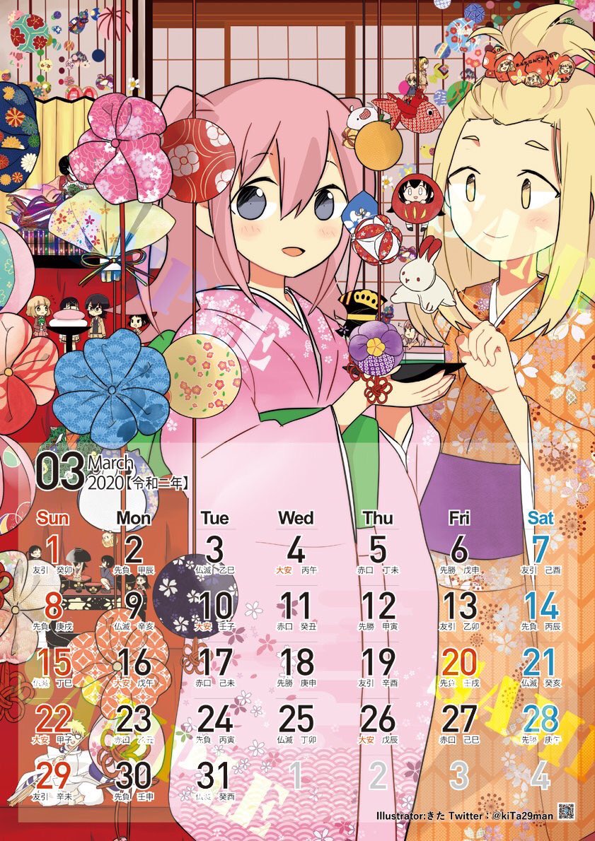 2020, 2girls, artist_name, bangs_pinned_back, bowl, calendar_(medium), character_print, commentary_request
