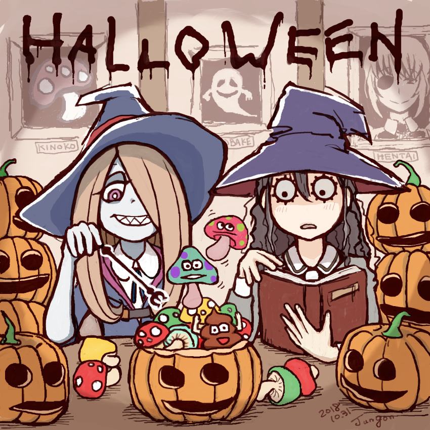 2018, 2girls, artist_name, asobi_asobase, black_hair, book, crossover, dated, expressionless, eyeshadow, hair_between_eyes, hair_over_one_eye, half-closed_eyes, halloween, hat, highres, jack-o'-lantern, jungon, little_witch_academia, makeup, multiple_girls, mushroom, oka_ruu, pale_skin, pumpkin, red_eyes, robe, school_uniform, sharp_teeth, shirt, sucy_manbavaran, teeth, wand, wavy_hair, white_shirt, wide-eyed, witch_hat