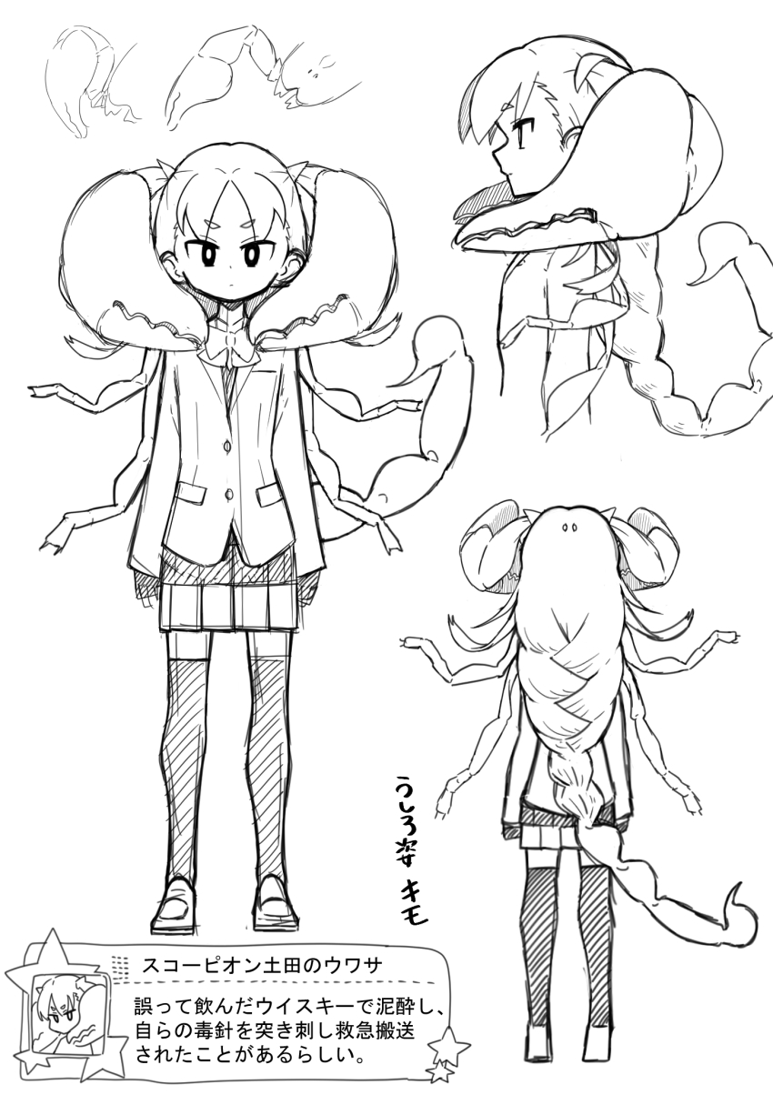 1girl, arms_at_sides, blazer, bow, bowtie, braid, buttons, reference_sheet