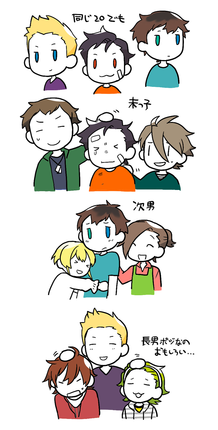 6+boys, agohimo, akuno_hideo, amagase_touma, bad_id, bad_pixiv_id, bandaid, bandaid_on_face