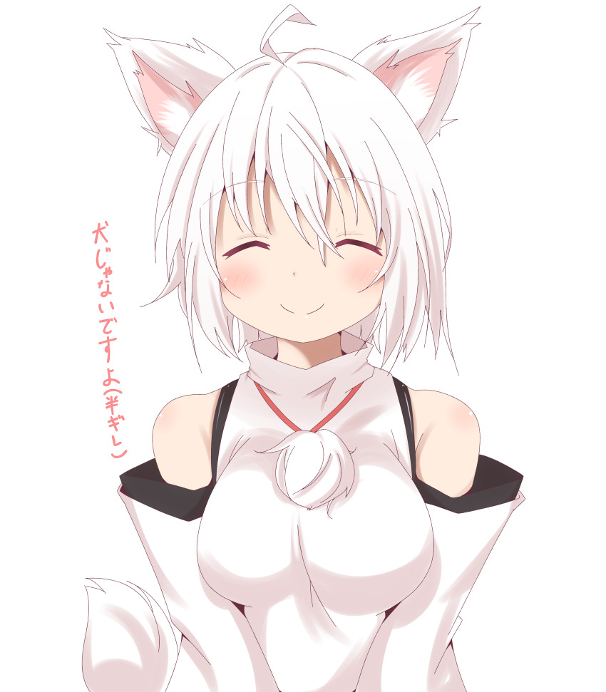 1girl, absurdres, ahoge, animal_ears, bare_shoulders, blush, breasts, closed_eyes