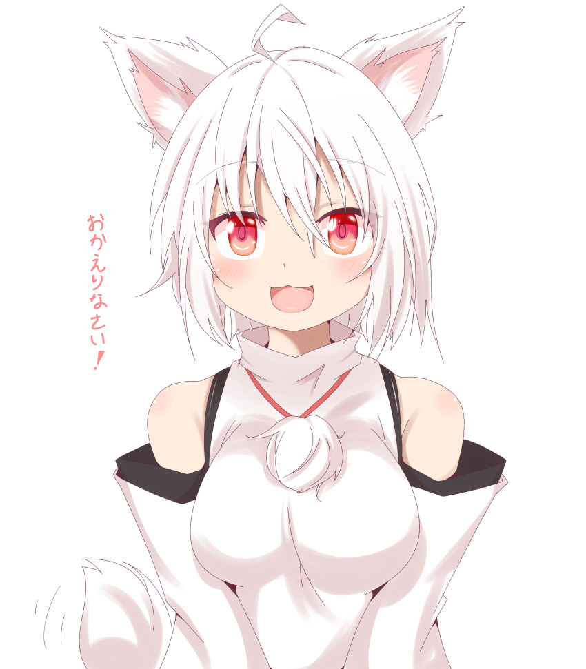 1girl, absurdres, ahoge, animal_ears, bare_shoulders, blush, breasts, detached_sleeves